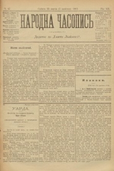 Народна Часопись : додаток до Ґазети Львівскої. 1902, ч. 67