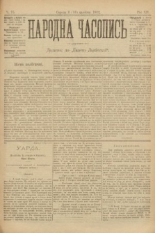 Народна Часопись : додаток до Ґазети Львівскої. 1902, ч. 75