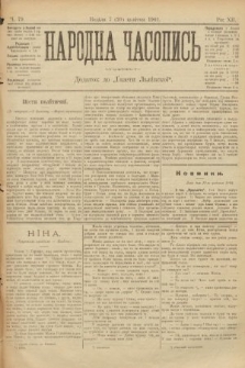 Народна Часопись : додаток до Ґазети Львівскої. 1902, ч. 79