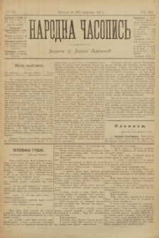 Народна Часопись : додаток до Ґазети Львівскої. 1902, ч. 80