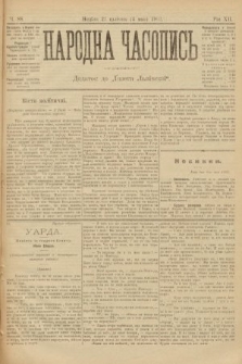 Народна Часопись : додаток до Ґазети Львівскої. 1902, ч. 88