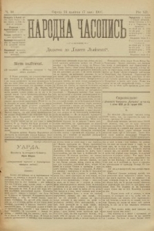 Народна Часопись : додаток до Ґазети Львівскої. 1902, ч. 90