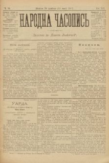 Народна Часопись : додаток до Ґазети Львівскої. 1902, ч. 94