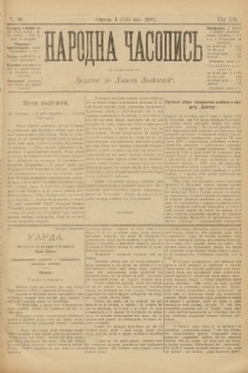 Народна Часопись : додаток до Ґазети Львівскої. 1902, ч. 96