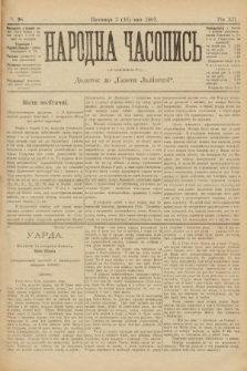 Народна Часопись : додаток до Ґазети Львівскої. 1902, ч. 98