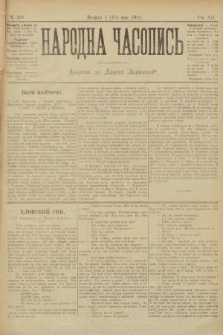 Народна Часопись : додаток до Ґазети Львівскої. 1902, ч. 100