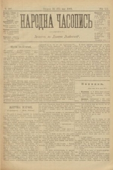 Народна Часопись : додаток до Ґазети Львівскої. 1902, ч. 107