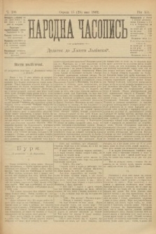 Народна Часопись : додаток до Ґазети Львівскої. 1902, ч. 108