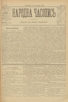 Народна Часопись : додаток до Ґазети Львівскої. 1902, ч. 110