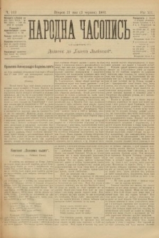 Народна Часопись : додаток до Ґазети Львівскої. 1902, ч. 113