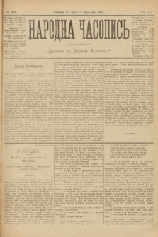 Народна Часопись : додаток до Ґазети Львівскої. 1902, ч. 116