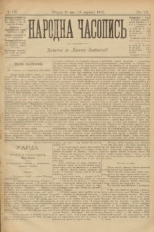 Народна Часопись : додаток до Ґазети Львівскої. 1902, ч. 118