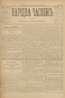 Народна Часопись : додаток до Ґазети Львівскої. 1902, ч. 121