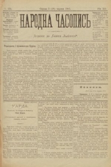 Народна Часопись : додаток до Ґазети Львівскої. 1902, ч. 124