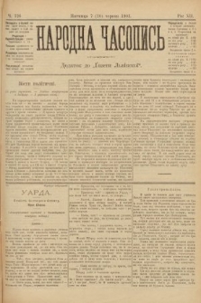 Народна Часопись : додаток до Ґазети Львівскої. 1902, ч. 126