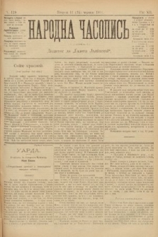 Народна Часопись : додаток до Ґазети Львівскої. 1902, ч. 129
