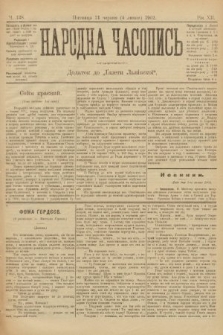 Народна Часопись : додаток до Ґазети Львівскої. 1902, ч. 138