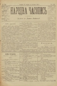 Народна Часопись : додаток до Ґазети Львівскої. 1902, ч. 140