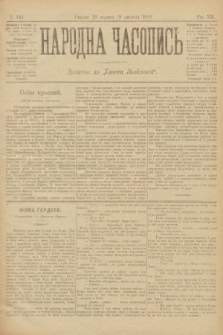 Народна Часопись : додаток до Ґазети Львівскої. 1902, ч. 141
