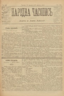 Народна Часопись : додаток до Ґазети Львівскої. 1902, ч. 142