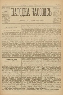 Народна Часопись : додаток до Ґазети Львівскої. 1902, ч. 143