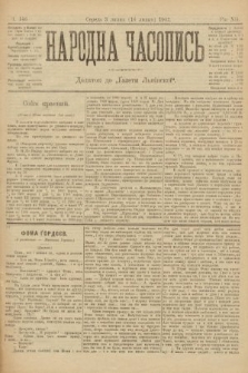 Народна Часопись : додаток до Ґазети Львівскої. 1902, ч. 146