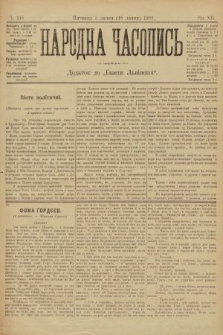 Народна Часопись : додаток до Ґазети Львівскої. 1902, ч. 148