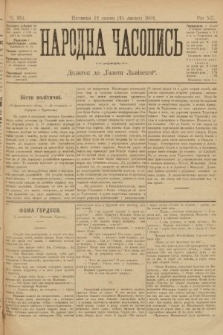 Народна Часопись : додаток до Ґазети Львівскої. 1902, ч. 154