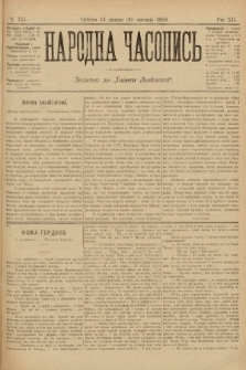Народна Часопись : додаток до Ґазети Львівскої. 1902, ч. 155