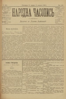 Народна Часопись : додаток до Ґазети Львівскої. 1902, ч. 166