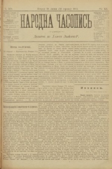 Народна Часопись : додаток до Ґазети Львівскої. 1902, ч. 169