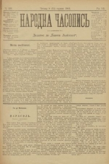 Народна Часопись : додаток до Ґазети Львівскої. 1902, ч. 176