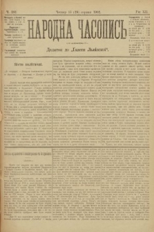 Народна Часопись : додаток до Ґазети Львівскої. 1902, ч. 182