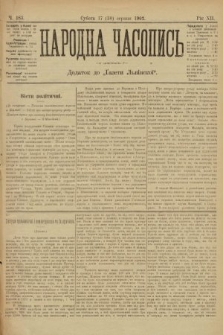 Народна Часопись : додаток до Ґазети Львівскої. 1902, ч. 183