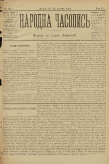 Народна Часопись : додаток до Ґазети Львівскої. 1902, ч. 184