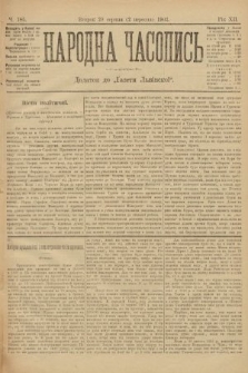 Народна Часопись : додаток до Ґазети Львівскої. 1902, ч. 185