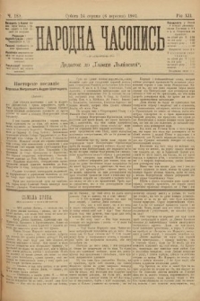 Народна Часопись : додаток до Ґазети Львівскої. 1902, ч. 189