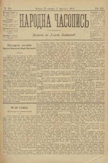 Народна Часопись : додаток до Ґазети Львівскої. 1902, ч. 190