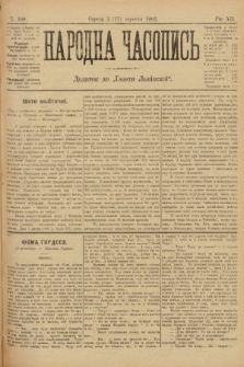 Народна Часопись : додаток до Ґазети Львівскої. 1902, ч. 198