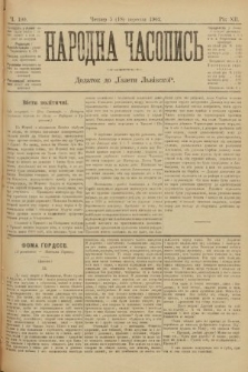 Народна Часопись : додаток до Ґазети Львівскої. 1902, ч. 199