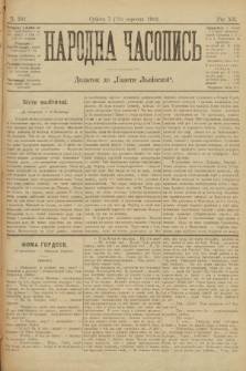 Народна Часопись : додаток до Ґазети Львівскої. 1902, ч. 201