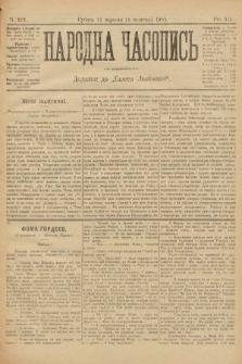 Народна Часопись : додаток до Ґазети Львівскої. 1902, ч. 212