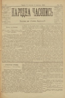 Народна Часопись : додаток до Ґазети Львівскої. 1902, ч. 215