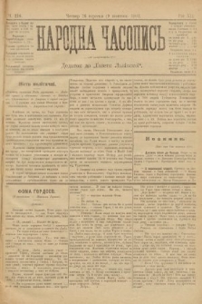 Народна Часопись : додаток до Ґазети Львівскої. 1902, ч. 216
