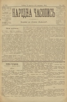 Народна Часопись : додаток до Ґазети Львівскої. 1902, ч. 218