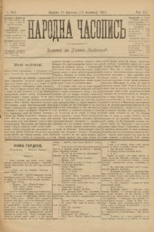 Народна Часопись : додаток до Ґазети Львівскої. 1902, ч. 219