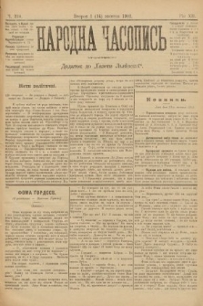 Народна Часопись : додаток до Ґазети Львівскої. 1902, ч. 220
