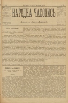 Народна Часопись : додаток до Ґазети Львівскої. 1902, ч. 229