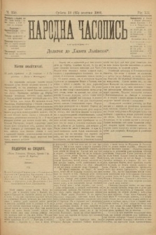 Народна Часопись : додаток до Ґазети Львівскої. 1902, ч. 230