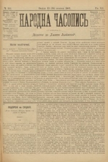 Народна Часопись : додаток до Ґазети Львівскої. 1902, ч. 231